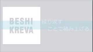 KREVA - BESHI Remix / SOARA