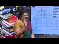 Grade 04 | Sinhala Medium | Mathematics | Dividing | ගණිතය  බෙදීම