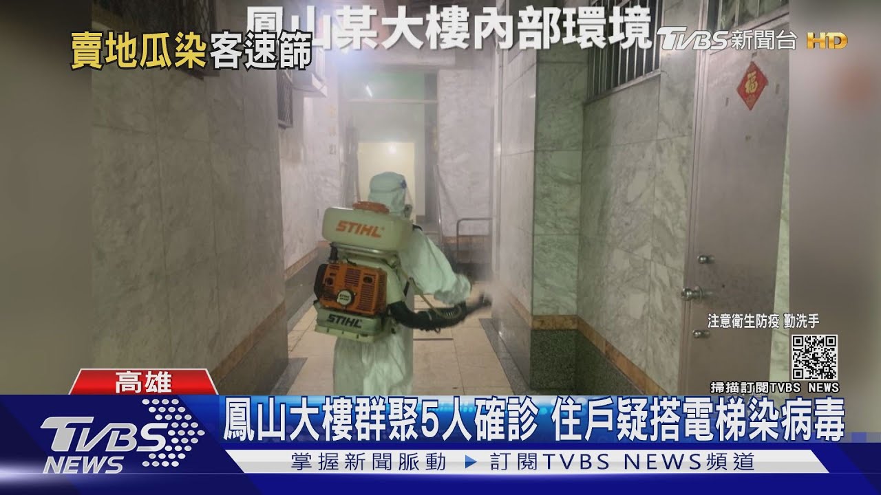 鳳山人都知道這攤!7旬確診婦賣地瓜 熟客快去篩檢