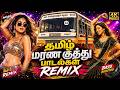 1 HOUR DJ Remix Mass மரண குத்து Songs Tamil DJ Remix No Copyright Songs Tamil Song