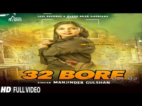 32 Bore