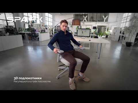 Миниатюра изображения товара Кресло офисное Sparx Limber FX-20 (черный)