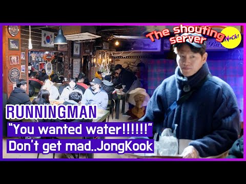 [HOT CLIPS][RUNNINGMAN] “You wanted water!!!!!!🤬” Don’t get mad..Jong Kook (ENGSUB)