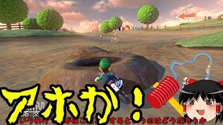 【ゆっくり実況】マリオカート8霊夢と魔理沙がレート20000を目指すようですpart3