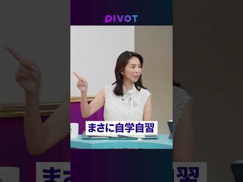 経済経営学科 【子どもが自ら学ぶ】学力が自然に伸びる／自己肯定感も高まる／KUMONを超深掘り解説／教材の秘密