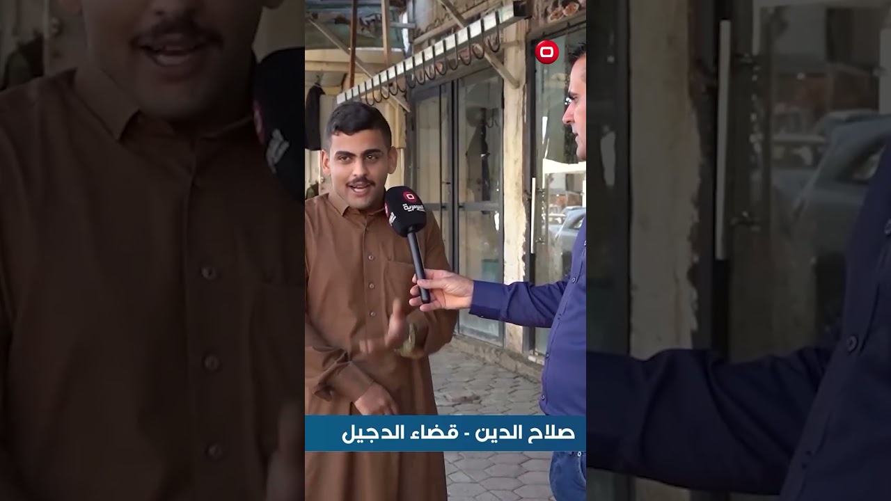 فيديو | "ابويه راح فداء للوطن واريد تعيين" #shorts