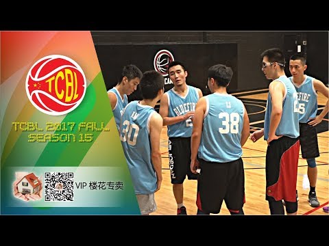 Blue Fire vs Scaary | Sunday Vip 楼花 - Tcbl 2017 Fall | Week6