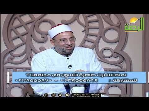 ما هي أسباب انتشار ظاهرة التسول في المجتمع؟ عمرالحنبلي في من الحياة