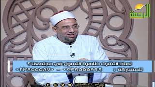 ما هي أسباب انتشار ظاهرة التسول في المجتمع؟ عمرالحنبلي في من الحياة