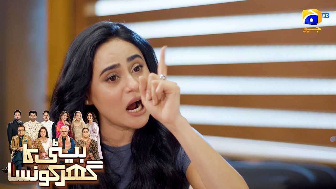 Qatal Kar Dungi Us Larki Ka👿👿 || Beti Ka Ghar Konsa || Har Pal Geo