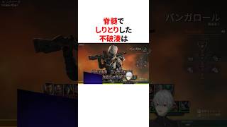 脊髄でしりとりする不破湊　#youtuber#vtuber#雑学#豆知識