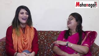 #সিরিয়ালKILLER Interview With | Rupsha | Bhanumotir Khel | Zee Bangla video