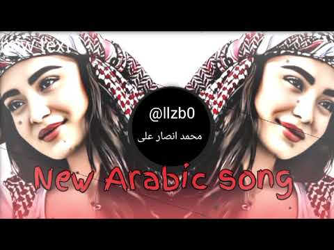 New Arabic Remix Song 2023 | Arabic Song | Slowed Reverb | Bass Boosted | Arabic Remix Songs#viral