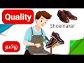 QUALITY John Galsworthy Kidsworldmathi 7 Th STD English Summary Explanation In Tamil