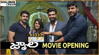 Jwala Movie Opening | Vijay Antony, Arun Vijay, Shalini Pandey,Sundeep Kishan