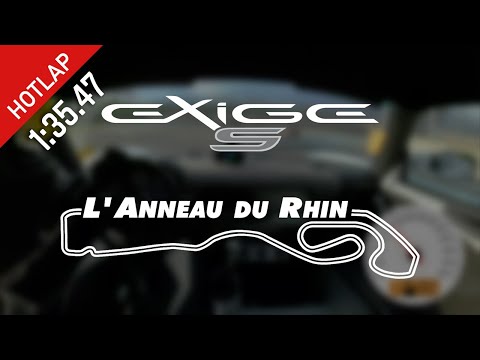 Exige S – Anneau du Rhin – 2023-03-27 – 1:35.47