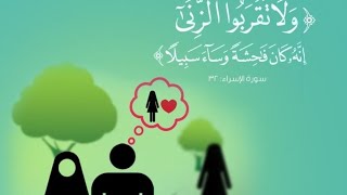 تحايل الحداثيين لتحليل ما حرم الله