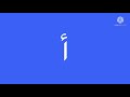 Urdu Alphabet Song