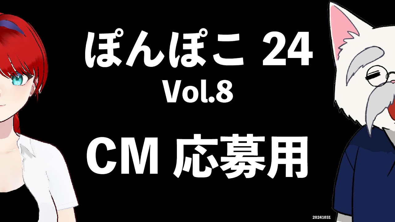 若林家の縁側ちゃんねる