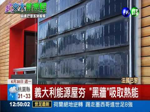 讓世界看見台灣 蘭花屋揚名國際