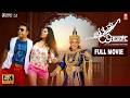Uttama Villain 4K Kannada Dubbed Movie Kamal Haasan Ramesh Aravind Ghibran