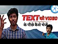 Text Behind Objects In Kinemaster Video के पीछे Text कैसे भेजें In Mob