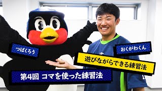 [分享] 燕九郎 VS 奧川恭伸對決第四回合