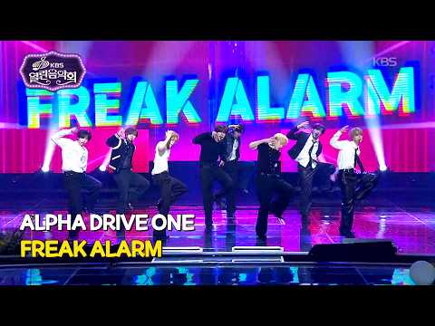 ALPHA DRIVE ONE - FREAK ALARM [Open Concert 열린음악회] KBS KOREA 260412