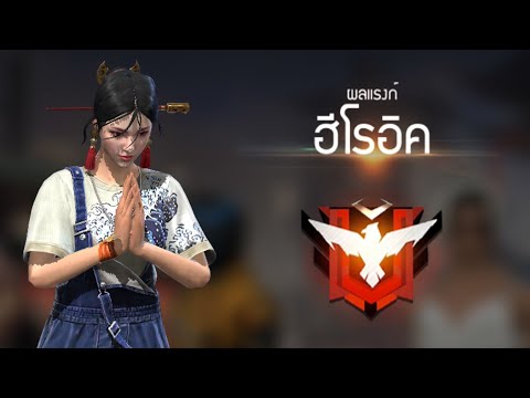 ชื่อฟีฟายเท่ๆ