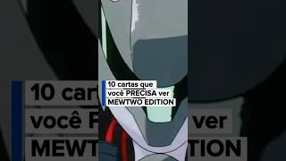10 CARTAS DO MEWTWO QUE VOCÊ VAI QUERER AGORA! 👀#pokemon #pokemoncards #pokemontcg