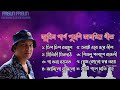 Superhit🔥Assamese song | Zubeen garg assamese song | Old Assamese Song | Zubeen song assamese bihu