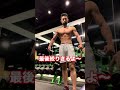 大会まで残り25日 #トレーニング #ダイエット #筋肉 #初出場