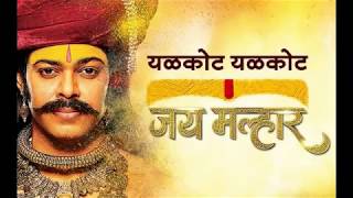 Download lagu Jai Malhar Title Song Lyrics   Jay Deva Jay Deva mp3