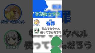 ポン↑　ポン↓　#ふたセリフ