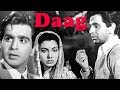 Daag│Full Hindi Movie│Dilip Kumar, Nimmi Daag│Full Hindi Movie│Dilip Kumar, Nimmi
