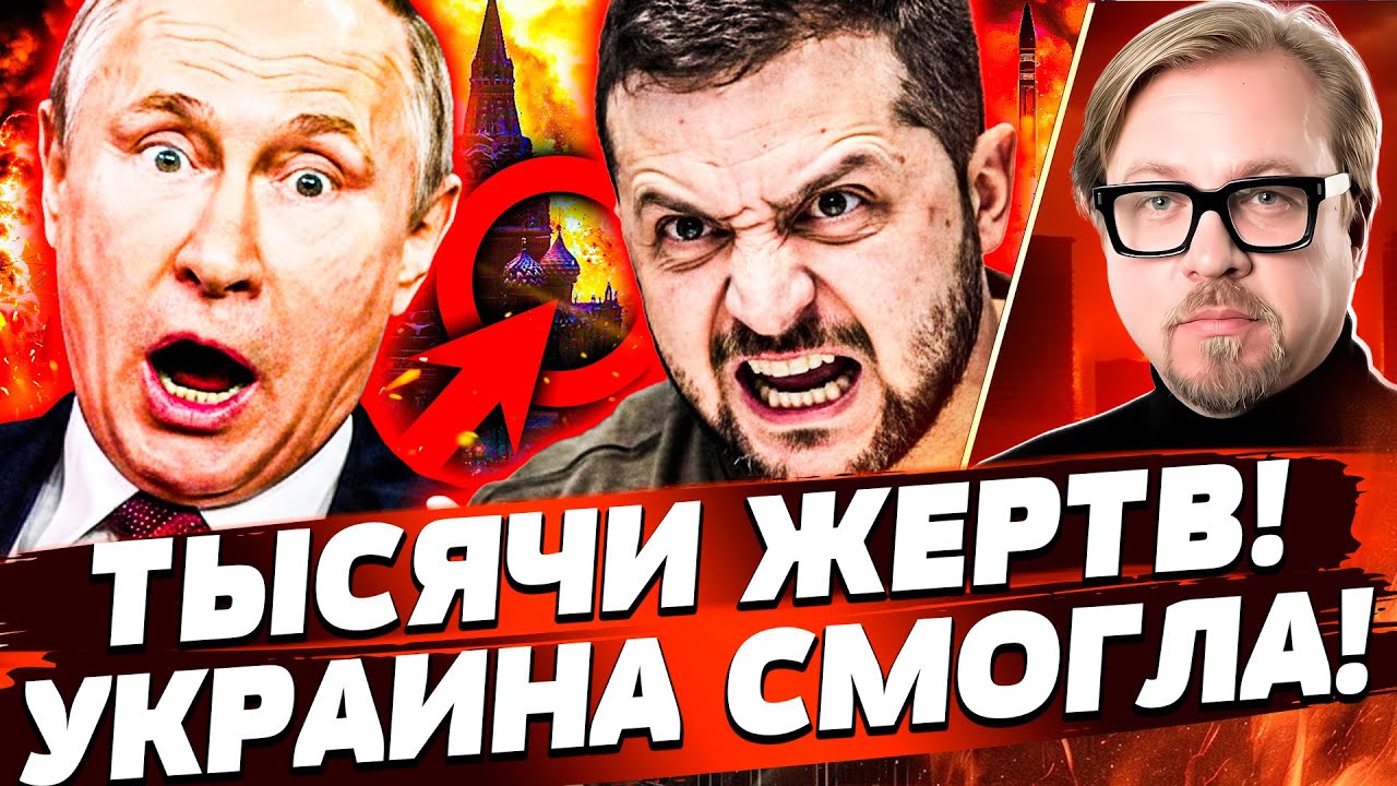 💥ЖУТЬ! В МОСКВЕ КРОВЬ: РАКЕТАМ ВСУ УДАЛОСЬ! ТАКОГО НЕ ЖДАЛИ! | ТИЗЕНГАУЗЕН