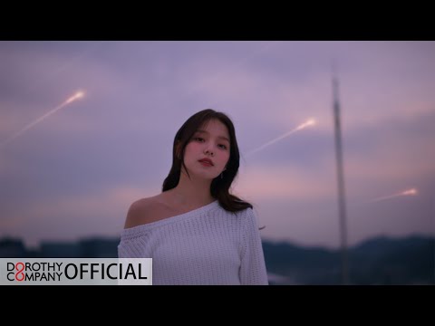로시(Rothy) - 'Diamond' Official MV