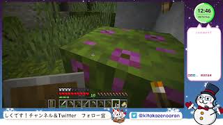 【初見さん大歓迎！】初めてのマインクラフト！北海道からおはだるま！#