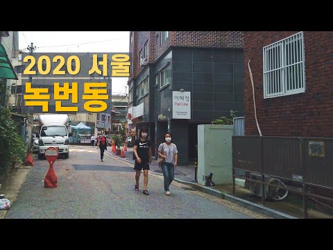 썸네일-Walk on Nokbeon in Seoul 불광역 녹번동골목길 은평구청-이미지