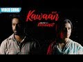 Kawaan | Kamal Khan | Official Video Song | Amaanat | Latest Punjabi Song 2019 | Yellow Music