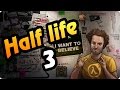 Half life 3 (ака Half life lambda wars) 