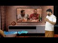 Platonic Relationship Comedy Enna Enna Solran Parunga Kambi Katra Kathailam Solran Parung