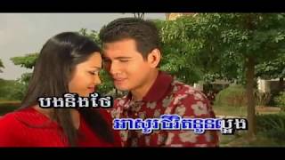 នឹក​ឃើញ​ទាំងអស់ ច្រៀងដោយ ណូយ វ៉ាន់ណេត​