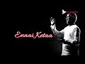 Naan Yaaru Chinna Jameen NaanYaaruSong IlayarajaSongs