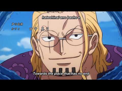 One Piece Opening 23 Mp3 Downloads