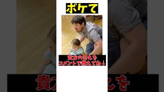 チャンネル登録よろしくお願いします🙇【ボケて】18 #この音源を使うと伸びるらしい