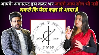 Красные ночи денежного обращения 💸 назад || Нитика после исключения поддиапазона показателя на 💯%😱😱 #астрология #подкаст