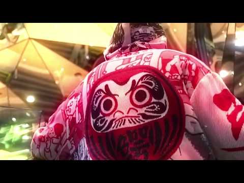 Video thumbnail for Budokan