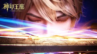 Download lagu [Eng Sub] Throne Of Seal EP181-190 mp3