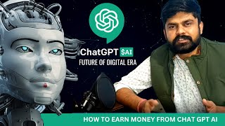 Chat GPT - Explained | How to make money from Chat Gpt | Open AI - Chat GPT - Future of Digtial Era